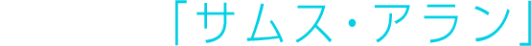 l@TXA