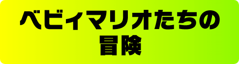 �x�r�B�}���I�����̖`��