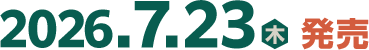2026�N7��23��(��)����