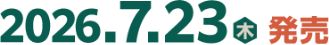 2026�N7��23��(��)����