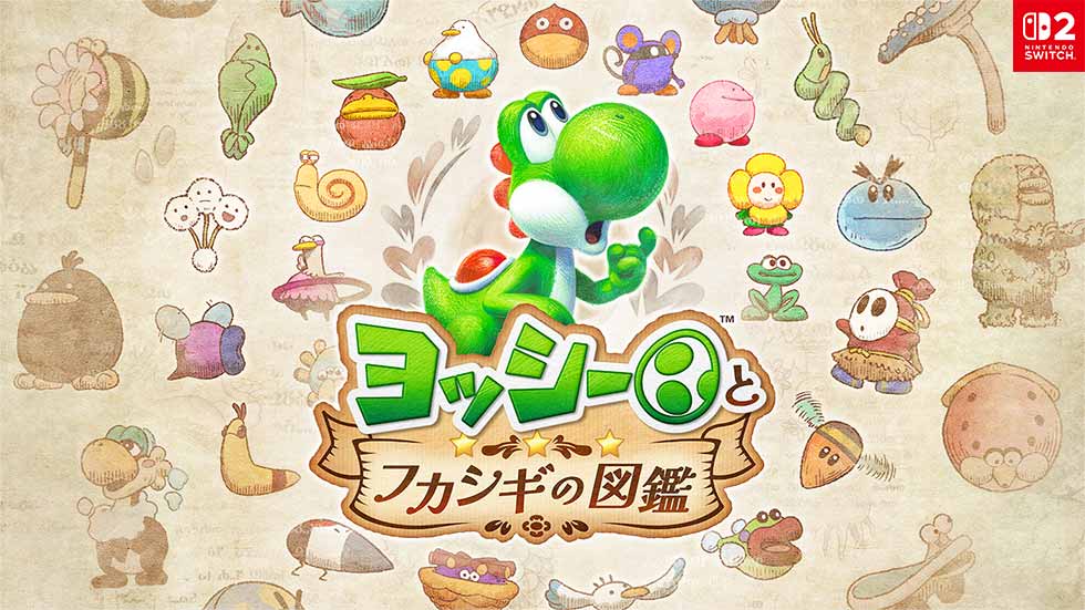 ���b�V�[�ƃt�J�V�M�̐}��