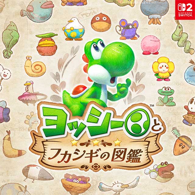 ���b�V�[�ƃt�J�V�M�̐}��