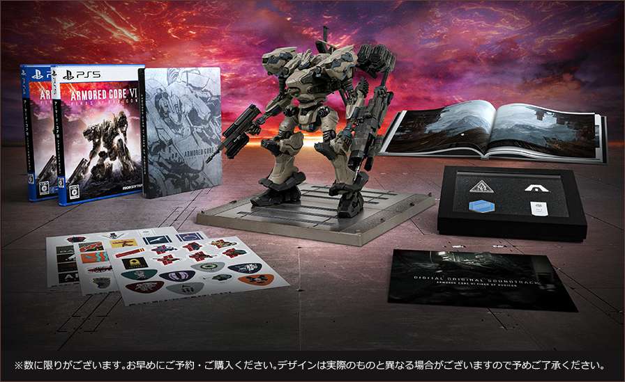 画像:ARMORED CORE™ VI FIRES OF RUBICON™<span>コレクターズエディション