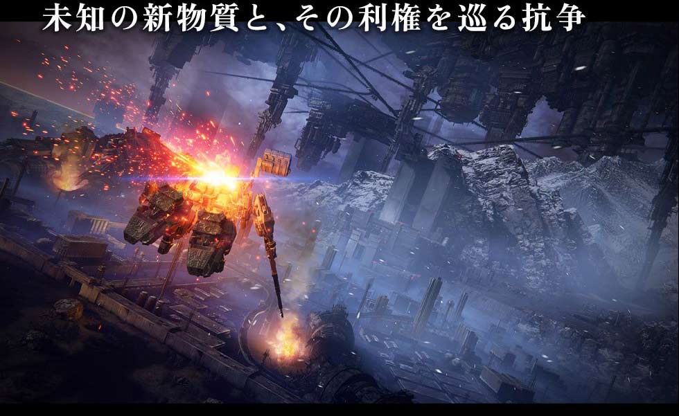 未知の新物質と、その利権を巡る抗争