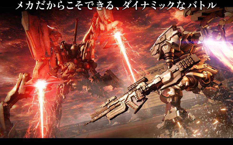 メカだからこそできる、ダイナミックなバトル