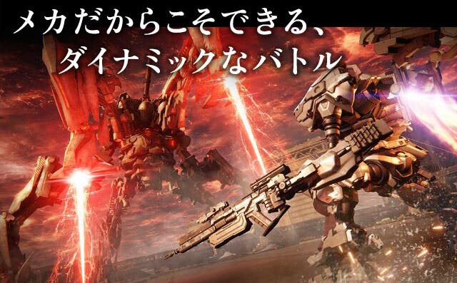 メカだからこそできる、ダイナミックなバトル