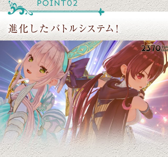 「匿名発送」ソフィーのアトリエDX　ソフィーのアトリエ2DX　ゲオ限定版　セット 匿名発送」ソフィーのアトリエDX ソフィーのアトリエ2DX ゲオ