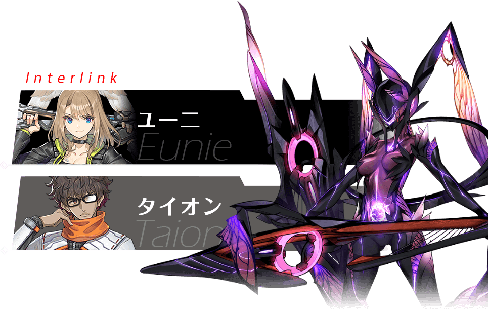 interlink [j~^CI