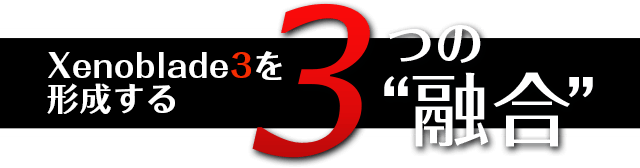 Xenoblade3`3́gZh