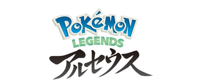 Pokémon LEGENDS AZEX