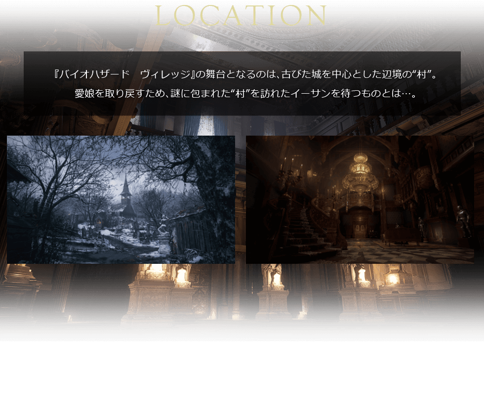 location