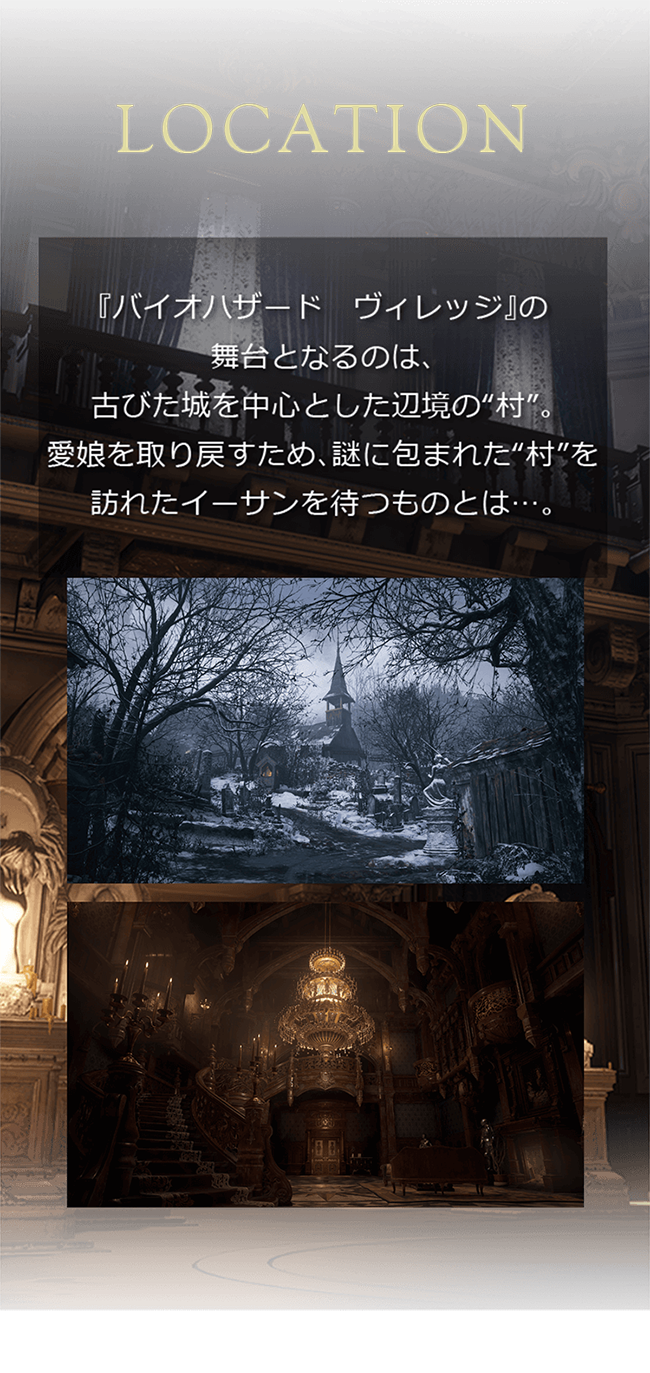 ゲオオンラインストア ｂｉｏｈａｚａｒｄ ｖｉｌｌａｇｅ 販売中