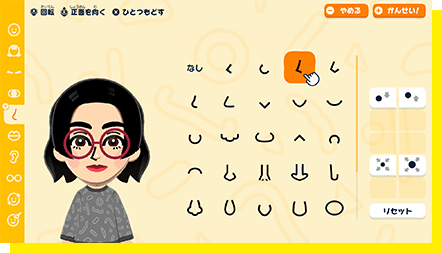 �g���_�`�R���N�V���� �킭�킭���� �Q�[�����1