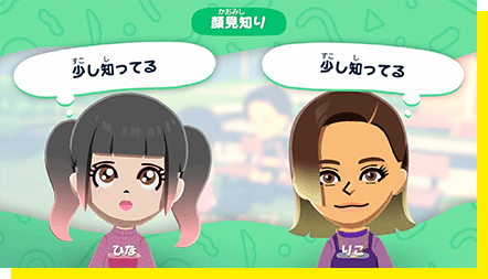 �g���_�`�R���N�V���� �킭�킭���� �Q�[�����6