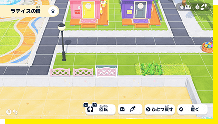 �g���_�`�R���N�V���� �킭�킭���� �Q�[�����7