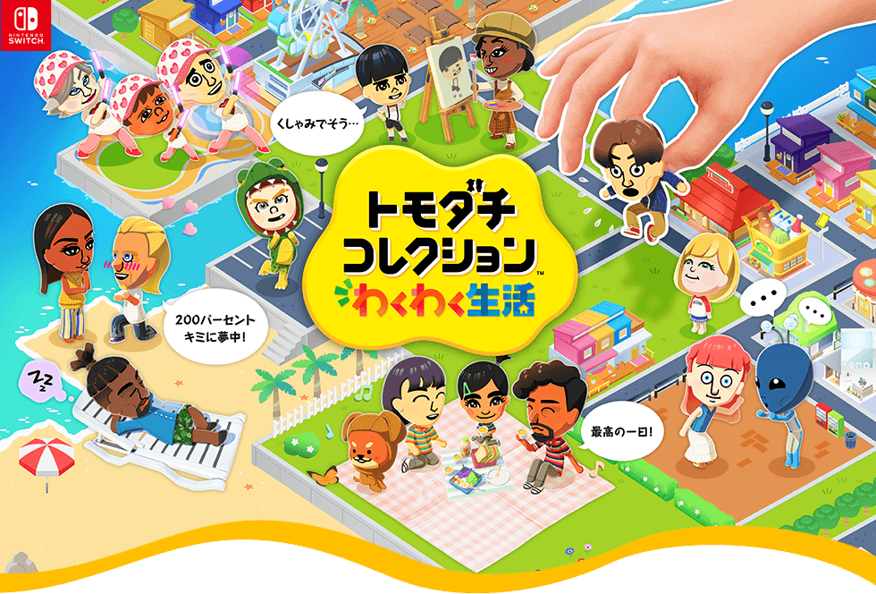 �g���_�`�R���N�V���� �킭�킭����