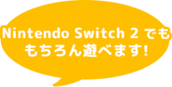 Nintendo Switch2�ł��������V�ׂ܂�!