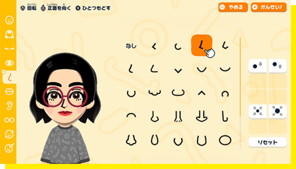 �g���_�`�R���N�V���� �킭�킭���� �Q�[�����1