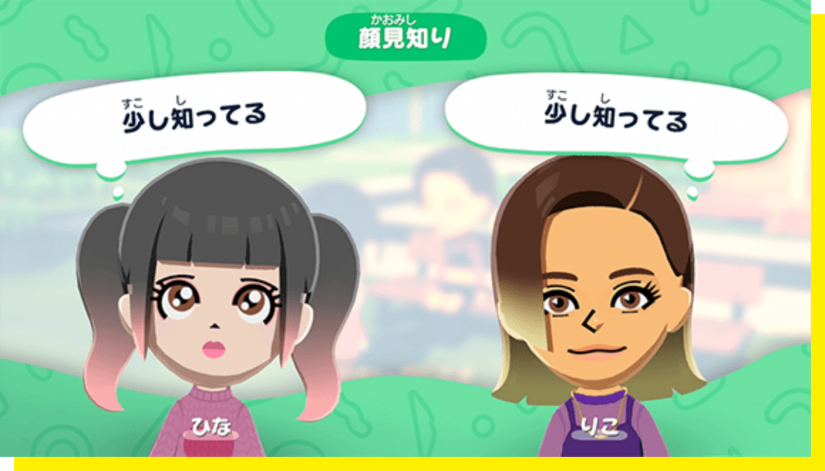 �g���_�`�R���N�V���� �킭�킭���� �Q�[�����6