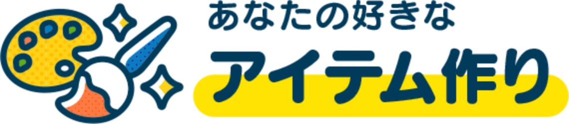 ���Ȃ��̍D���ȃA�C�e�����