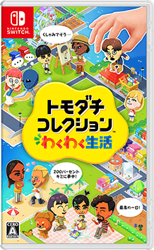 �g���_�`�R���N�V���� �킭�킭���� �p�b�P�[�W�摜