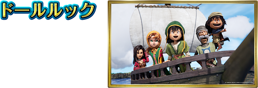 �h�[�����b�N