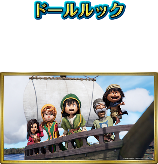 �h�[�����b�N