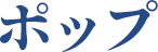 |bv