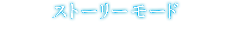 Xg[[[h ̎Ń_C𑀍삵Ȃu_C̑`ṽXg[[Ǒ̌B͋S̐킢܂ł^!