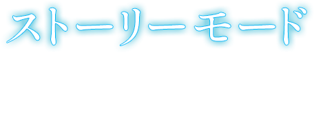 Xg[[[h ̎Ń_C𑀍삵Ȃu_C̑`ṽXg[[Ǒ̌B͋S̐킢܂ł^!