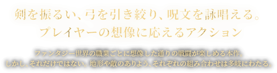 U邢A|iArBvC[̑zɉANV t@^W[E̐EƂƂɑzʂ̐퓬y߂{BAꂾł͂ȂBn`Ĝ悤Aꂼ̑gݍ킹͑ɂ킽B