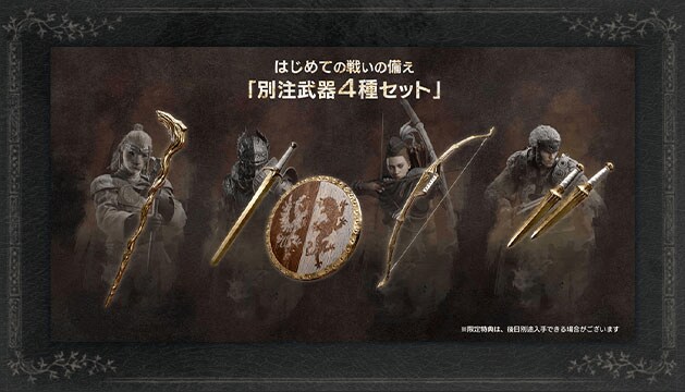 イーカプコン |【PS5】ドラゴンズドグマ 2 / 数量限定特典付(PS5