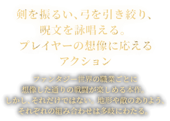 U邢A|iArBvC[̑zɉANV t@^W[E̐EƂƂɑzʂ̐퓬y߂{BAꂾł͂ȂBn`Ĝ悤Aꂼ̑gݍ킹͑ɂ킽B