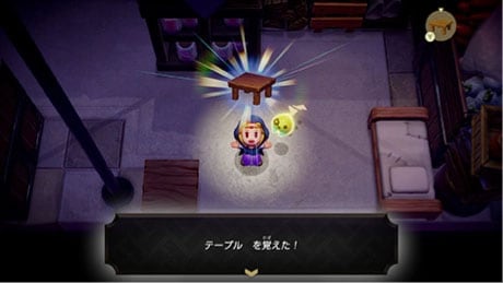 「ゼルダの伝説 知恵のかりもの」画像4