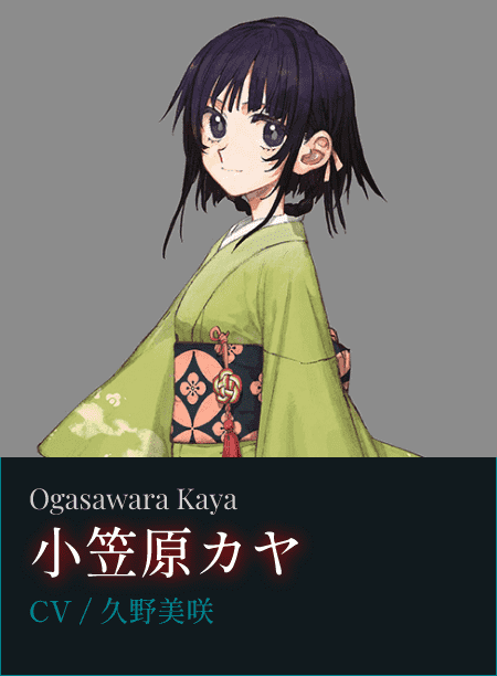 Ogasawara kaya }J CV/v