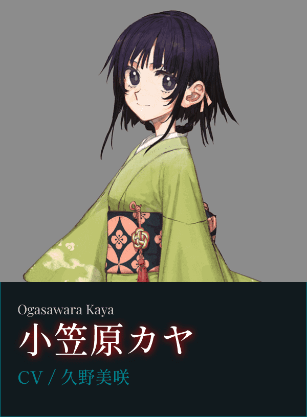 Ogasawara kaya }J CV/v