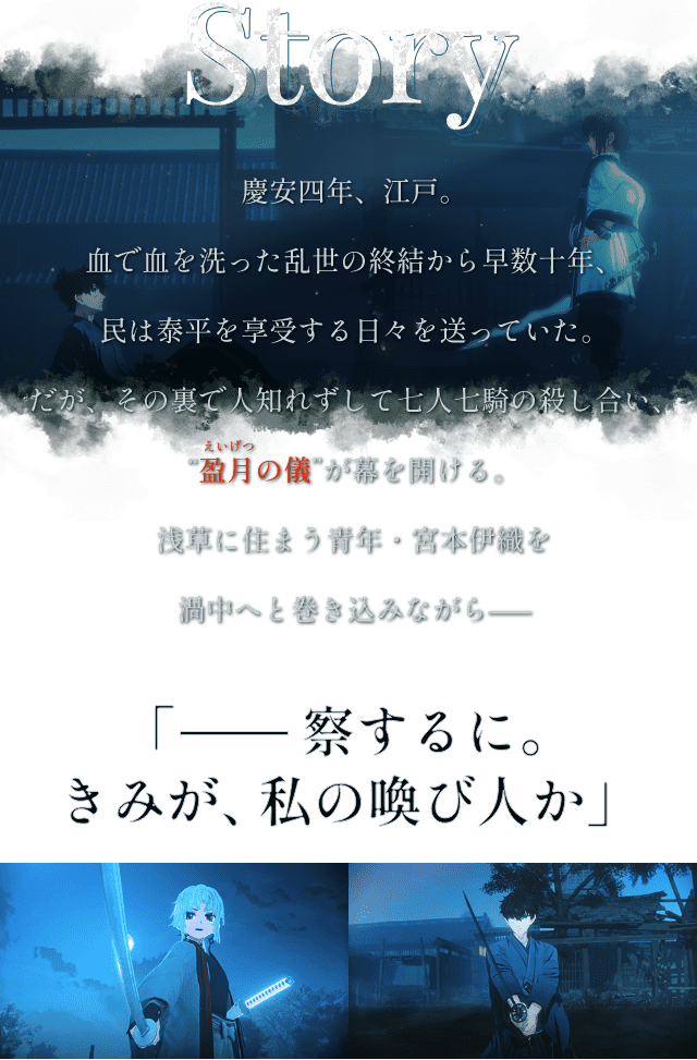 Story clNA]ˁBŌ̏I瑁\NA͑󂷂X𑗂ĂBA̗ŐlmꂸĎlR̎EAgm̋V(̂)hJB󑐂ɏZ܂NE{{ɐDQւƊ݂Ȃ\\u@ɁB ݂Åѐlv