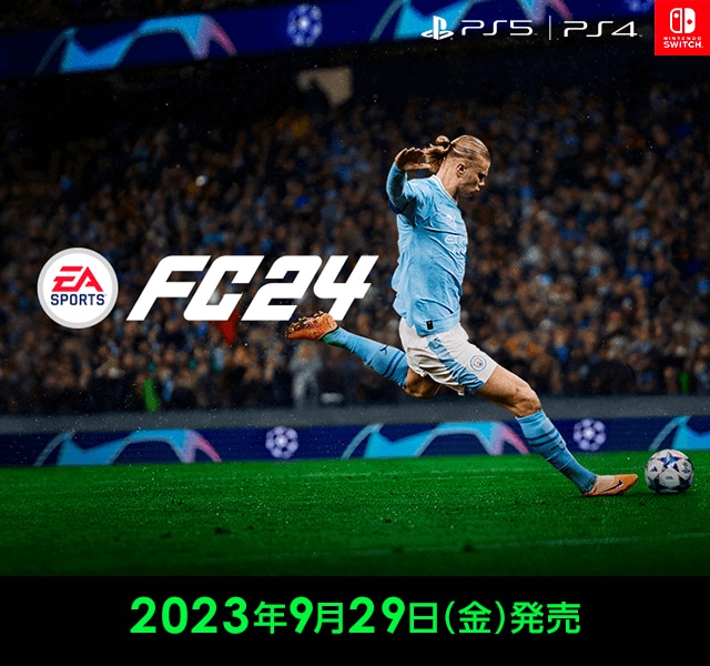 ゲオオンラインストア / 「ＥＡ スポーツ ＦＣ ２４」予約受付中