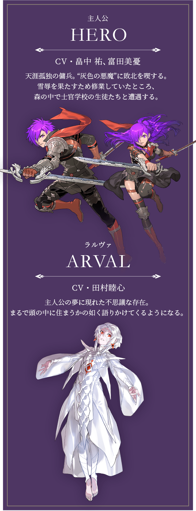 ゲオオンラインストア / 「ファイアーエムブレム無双 風花雪月