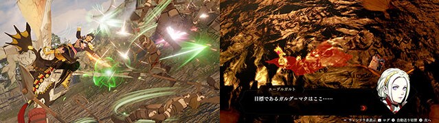 ファイアーエムブレム無双 風花雪月 場面映像1