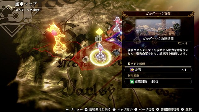 ファイアーエムブレム無双 風花雪月 場面映像3