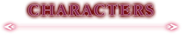 キャラクター
