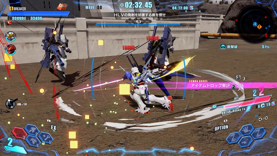 画像:ゲーム画面3
