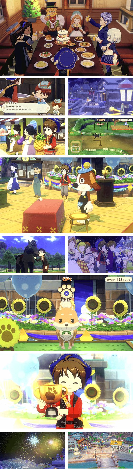 ゲーム画面