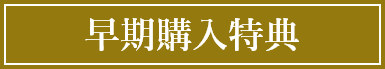 wT