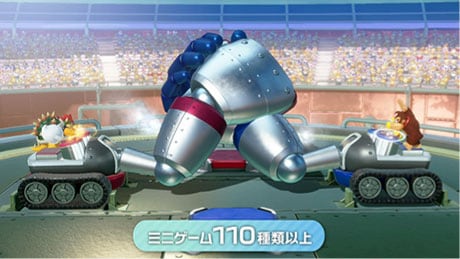 110種類以上のミニゲーム