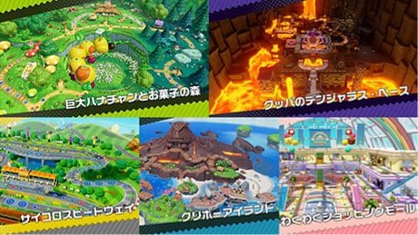 5つの新作ボード