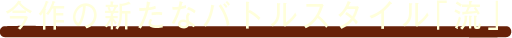 ̐VȃogX^Cuv