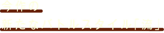 ̐VȃogX^Cuv