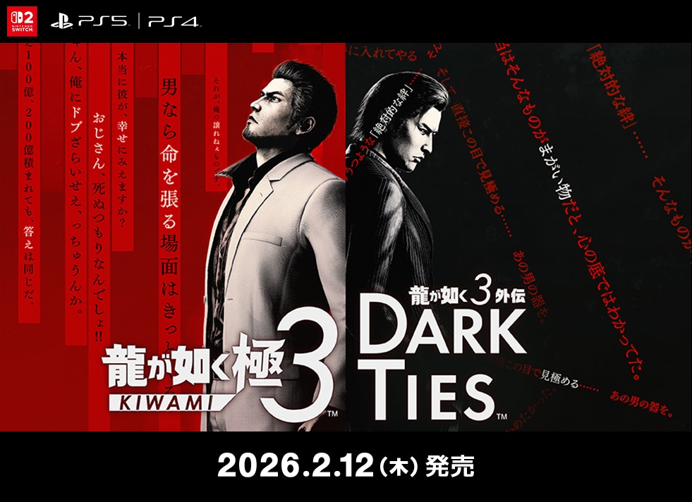 �����@�� ��3 / �����@��3�O�` Dark Ties 2026.2.12(��) ����